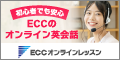 ECC