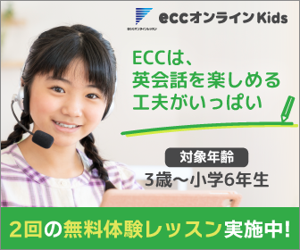 ECC