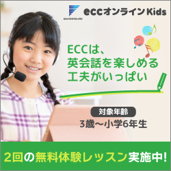 ECC