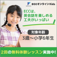 ECC