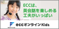 ECC