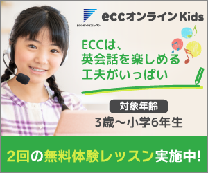 ECC