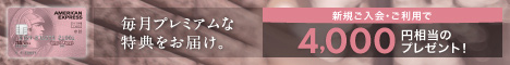 Aタイプ