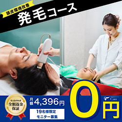 男性向け