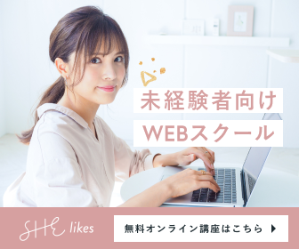SHElikes（シーライクス）