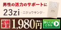 120×60②