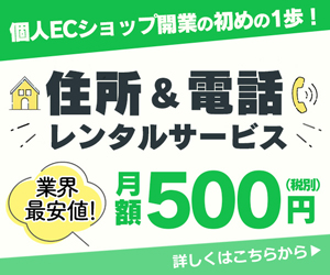 ハンドメイドチャンネル