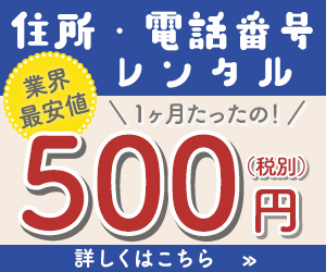 ハンドメイドチャンネル