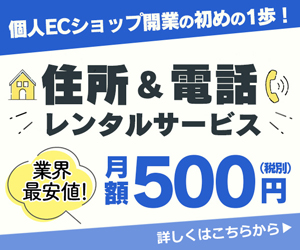 ハンドメイドチャンネル