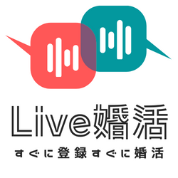 Live婚活