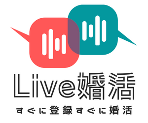 Live婚活