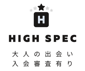 HIGH SPEC