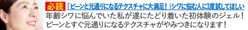 ととのうぐらす