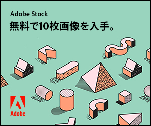 Adobe