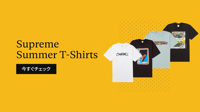 Supreme Summer T-Shirts search Results
