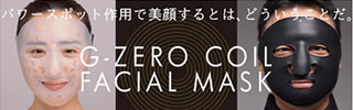 G-ZERO COIL FACIAL MASK