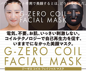 G-ZERO COIL FACIAL MASK