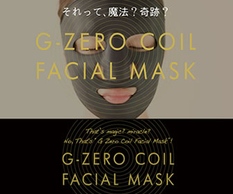 G-ZERO COIL FACIAL MASK