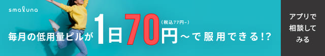スマルナ