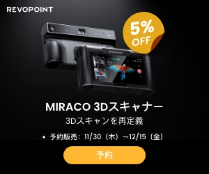 standalone-3d-scanner-miraco