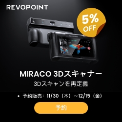 standalone-3d-scanner-miraco
