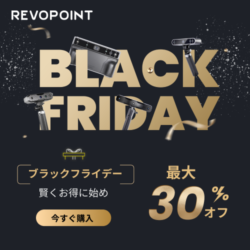 https://www.revopoint3d.jp/pages/best-sales?oseid=ojGrau3DZj6ckLaNSFu2yfw3