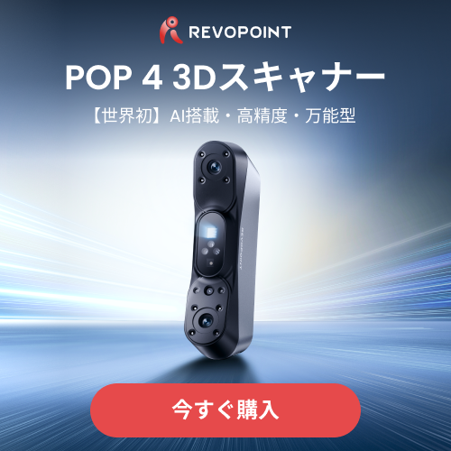 mocopi（モコピ） - ソニーから小型のモーションキャプチャーセンサー