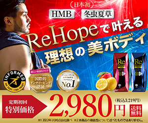 ReHope