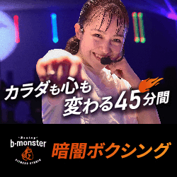 b-monster