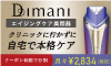DIMAN