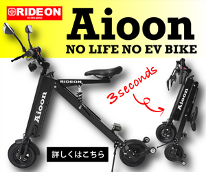 Aioon