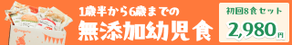 mogumo