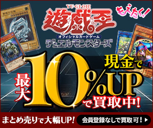 もえたく！