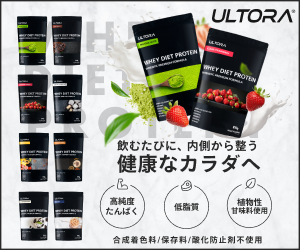 ULTORA