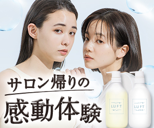 まとまりモイストタイプ