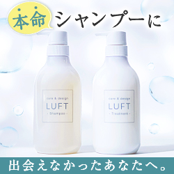 まとまりモイストタイプ