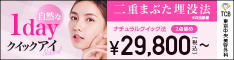 二重