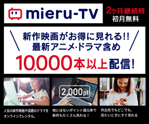 mieru-TV