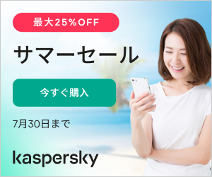 サマーセールバナー期間: 2026年7月17日(金)～7月30日(木)