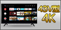 SmartTV