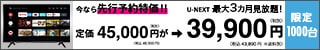 SmartTV