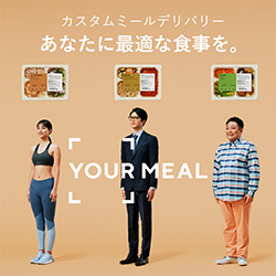 YOUR MEAL（ユアミール）