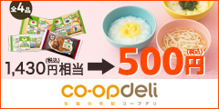 選べるおトクな3種のおためしセット