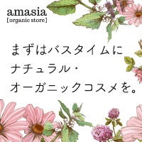 amasia organic store