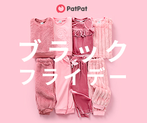 Patpat（パットパット）