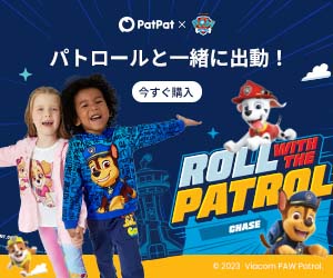 【Patpat（パットパット）】最高品質・プレミアムブランドベビー服のオンラインショップ