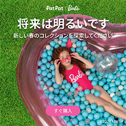 Patpat（パットパット）	