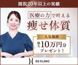 バナー