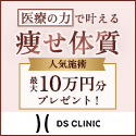 バナー