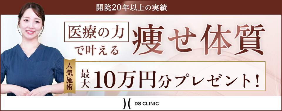 バナー